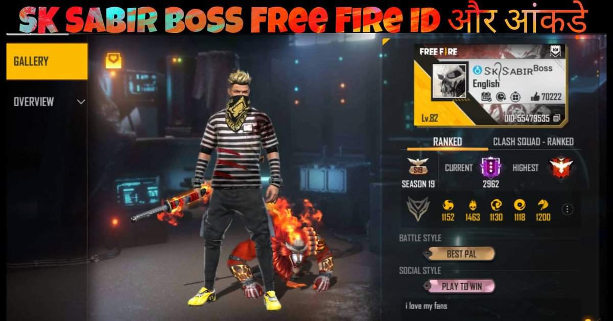 SK Sabir Boss Free Fire ID-Free Fire लाइफटाइम आँकड़े