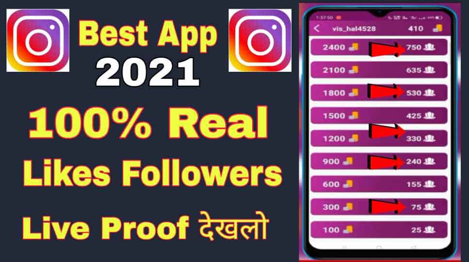 Get Real Followers Apk: How To Get Followers On Instagram