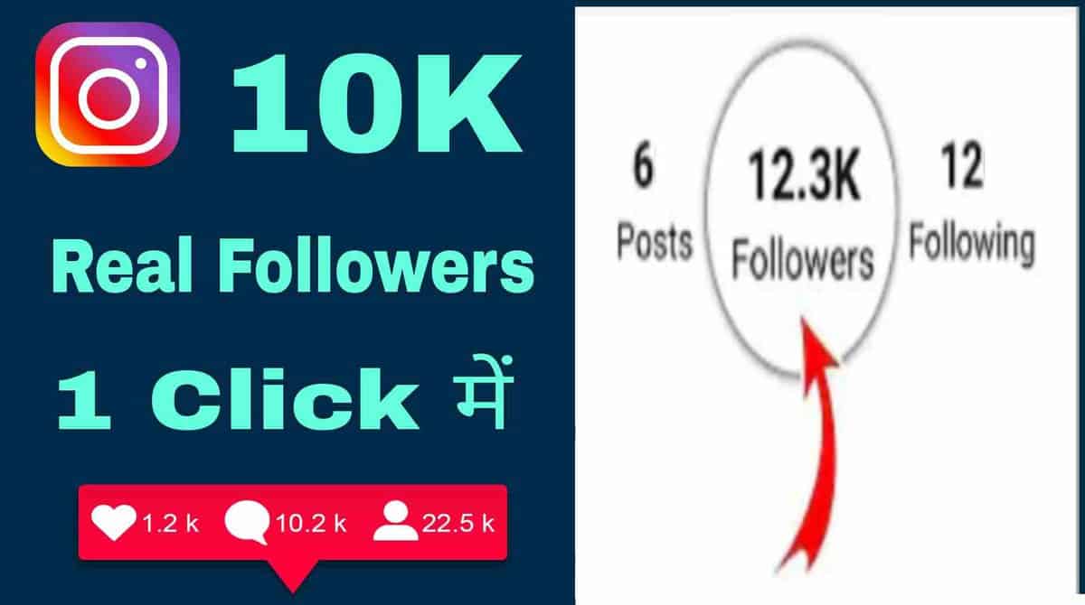Free Likes Followers On instagram 2021- 100% Workin Site