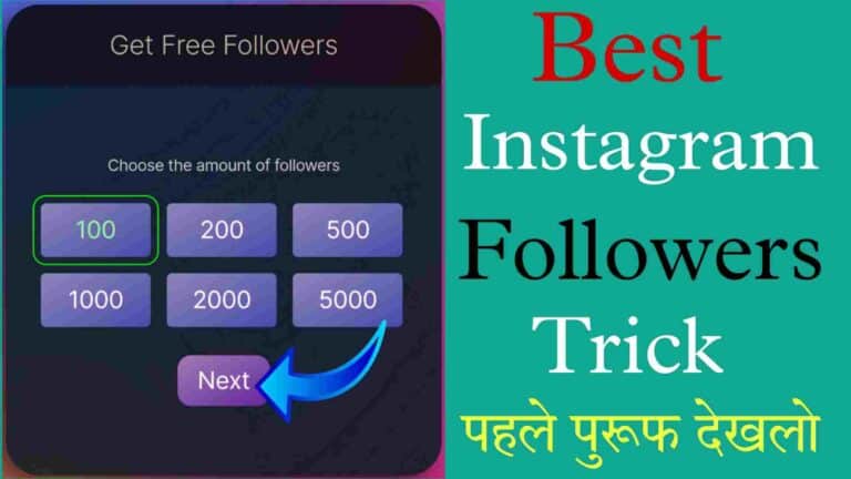 Turuncutakipci- How To Get 1k Followers On Instagram In 5 Minutes