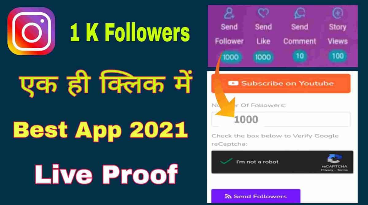 TakipStar Apk Download- Without Coins Instagram Followers App