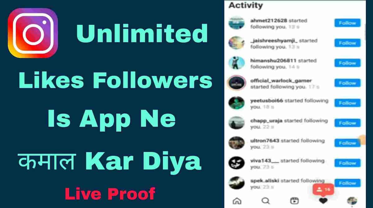 Magic Followers Apk- Followers Kaise Badhaye Instagram Par