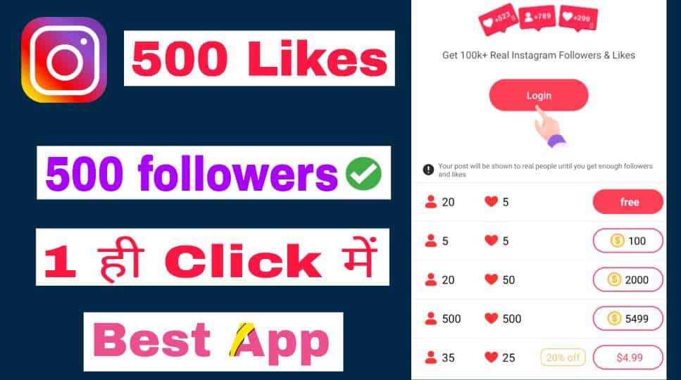 Popular Up Apk- How To Increase Instagram Followers And Likes
