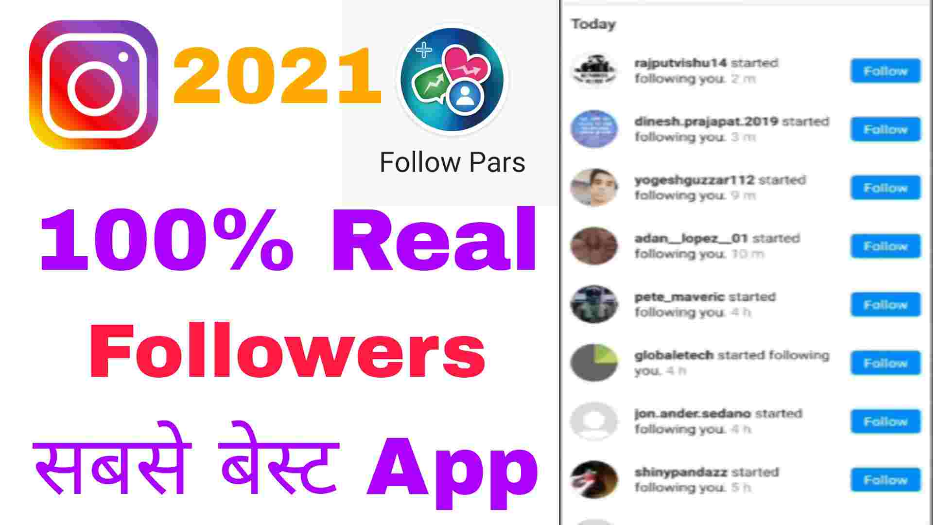 Raje Liker App Download- Free Instagram Followers App 2021