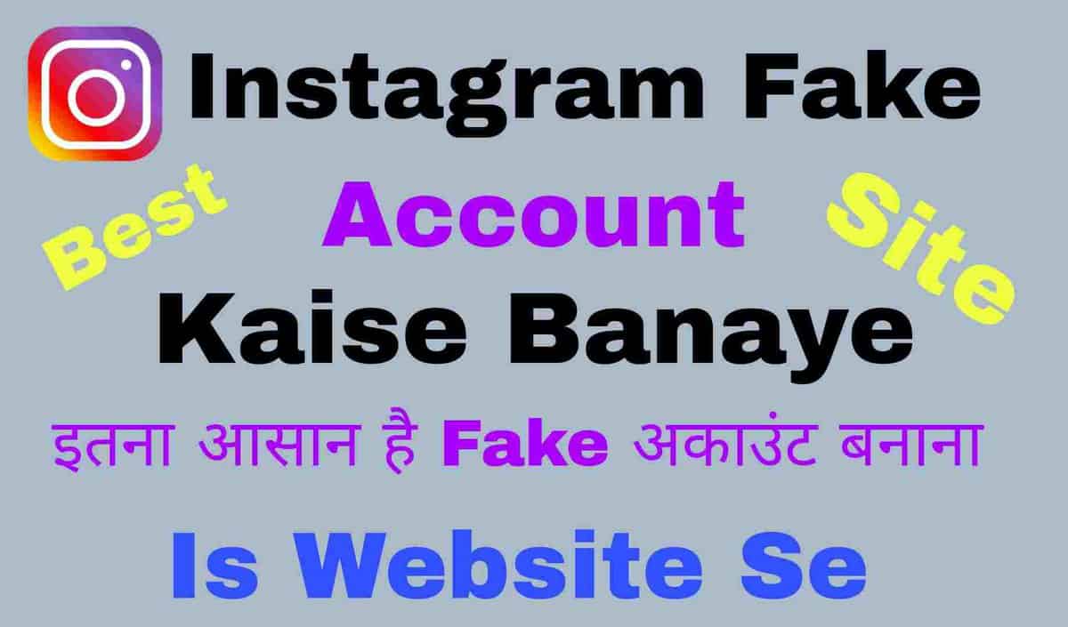 Instagram Fake Account Kaise Banaye-How To Create Fake Account 2021