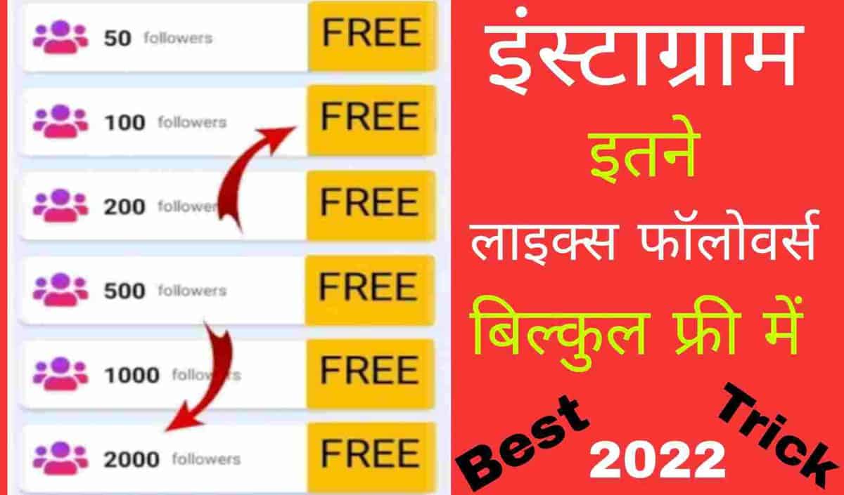IGpanel Website: How To Increase Instagram Followers And Likes 2022