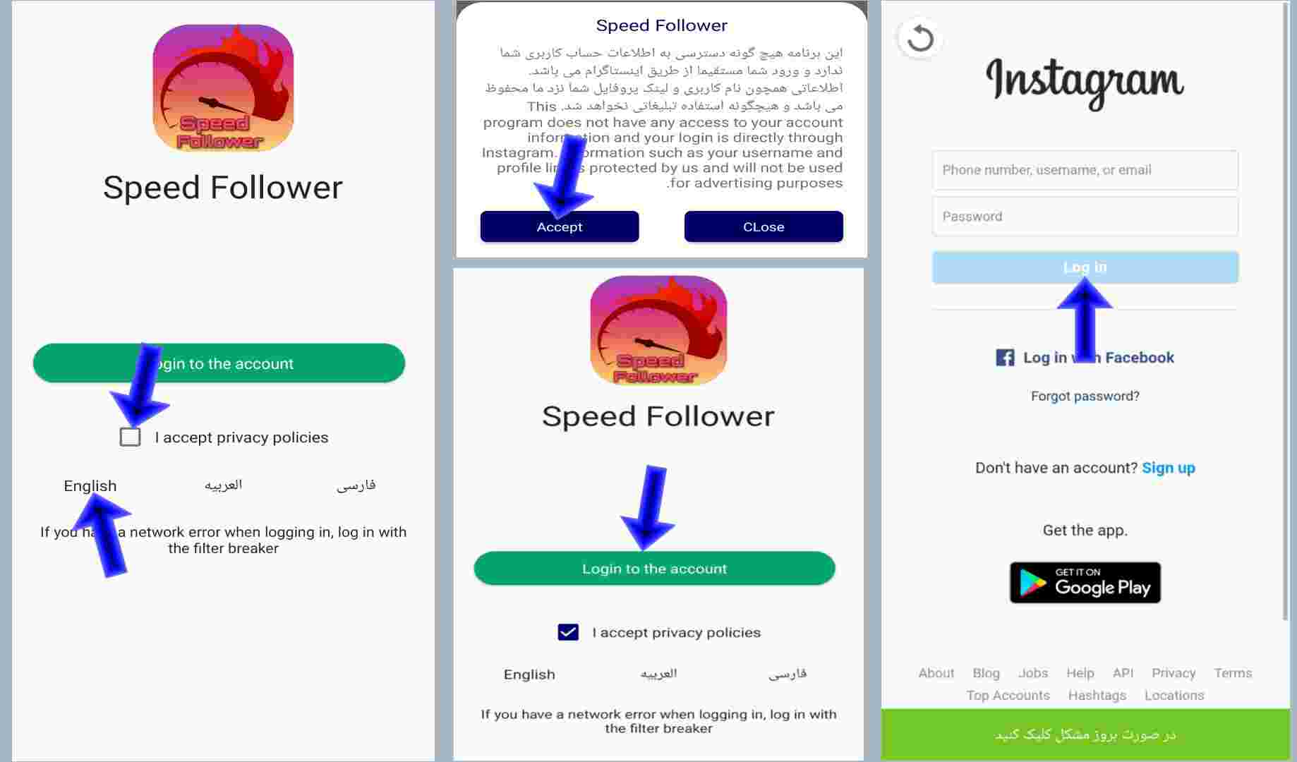 SpeedFollower App- How To Get Followers On Instagram 2022