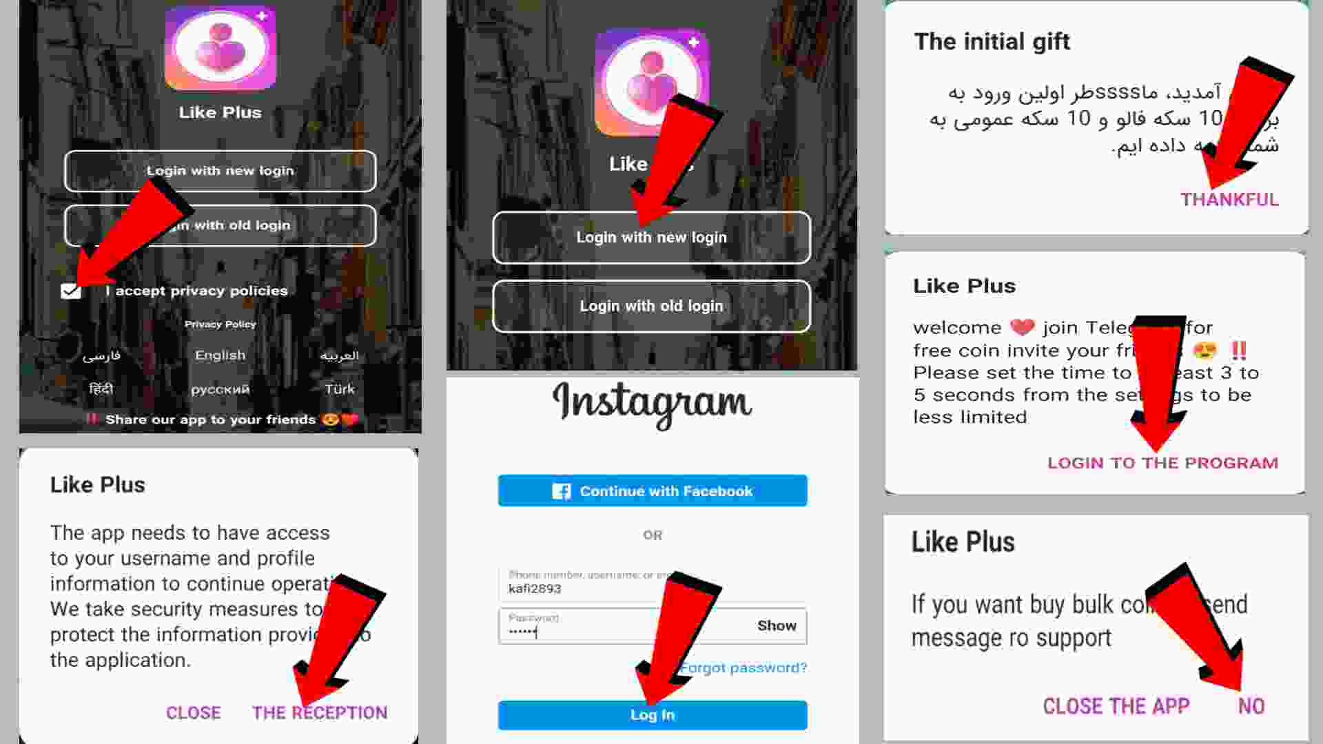 Like Plus Mod Apk- How To Get 50K Followers On Instagram