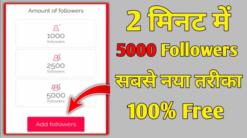 4K Followers App- Increase Followers On Instagram