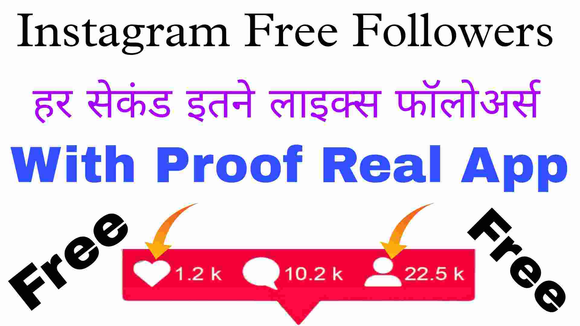 Easy Follower Apk- Download Free Instagram Followers App