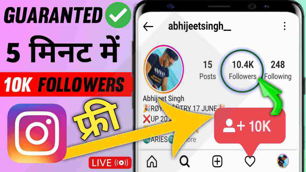 Kafa Follower App Download- Get 10K Followers On Instagram