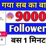 Follower Zero Apk- How To Get 1k Followers On Instagram