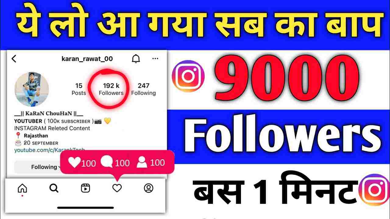 Follower Zero Apk- How To Get 1k Followers On Instagram