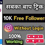 Mixx Website- 10K Free Instagram Followers