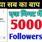Coin Followers Apk Download- Increase Followers Instagram